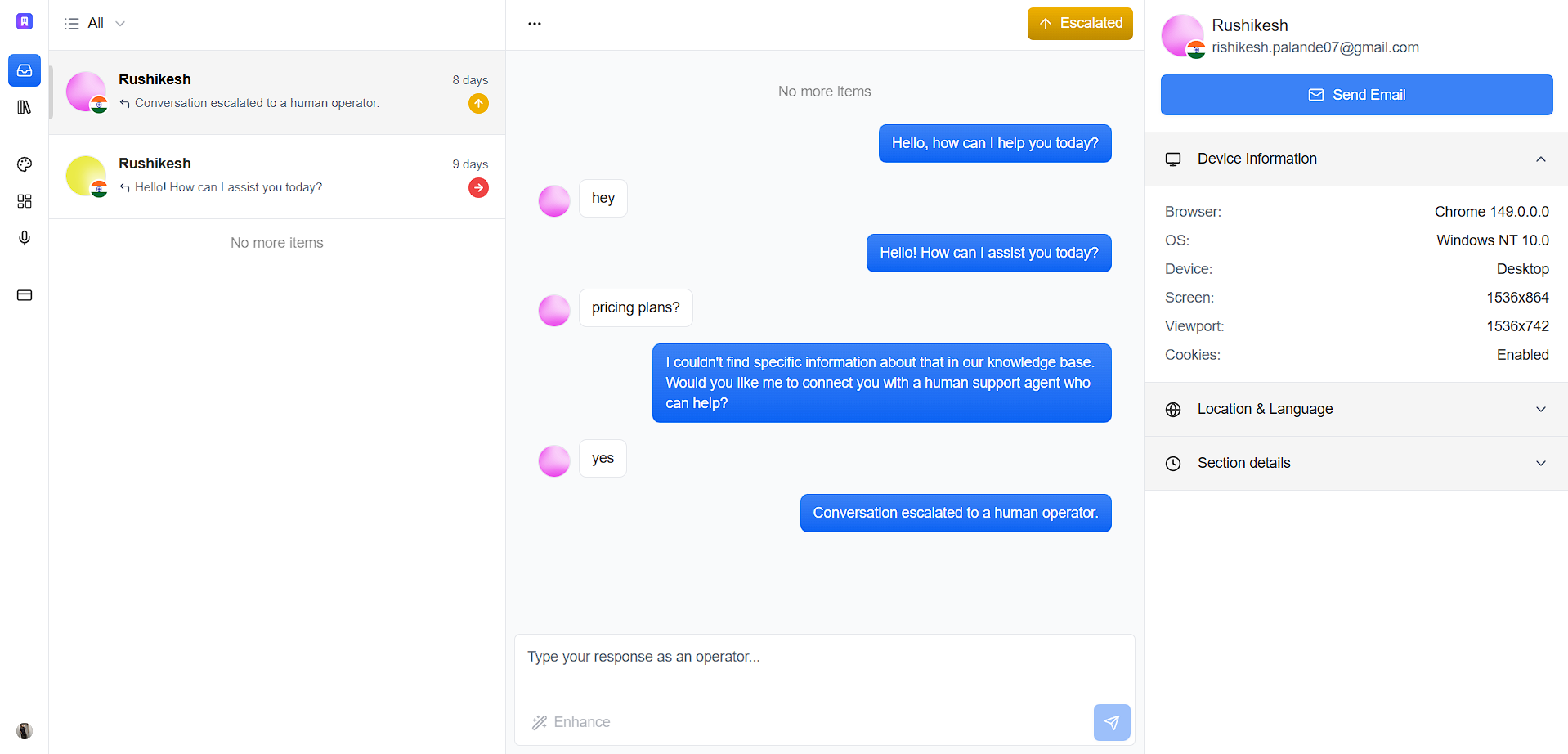 ECHO — screenshot